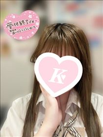 きり・きたく～
