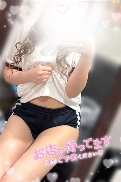 きたよ～