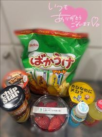 きり・☆お礼日記☆