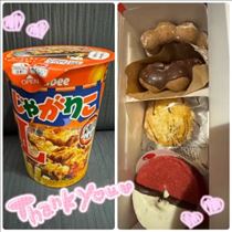 きり・☆お礼日記☆