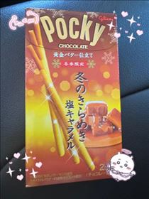 きり・☆お礼日記☆