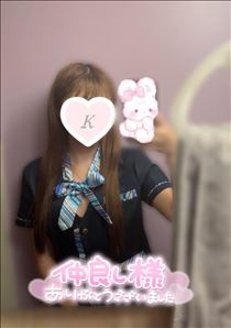 きり・☆お礼日記☆