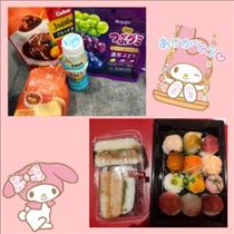 きり・☆お礼日記☆
