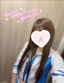 きり・☆お礼日記☆