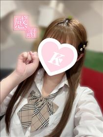 きり・じかい！