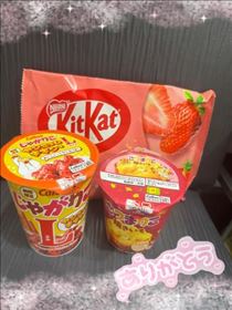 きり・☆お礼日記☆