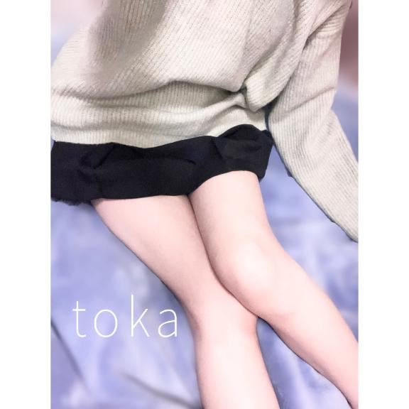 ?20時までいます?
