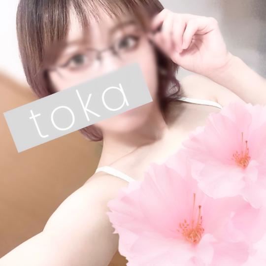 ?16時までいます?