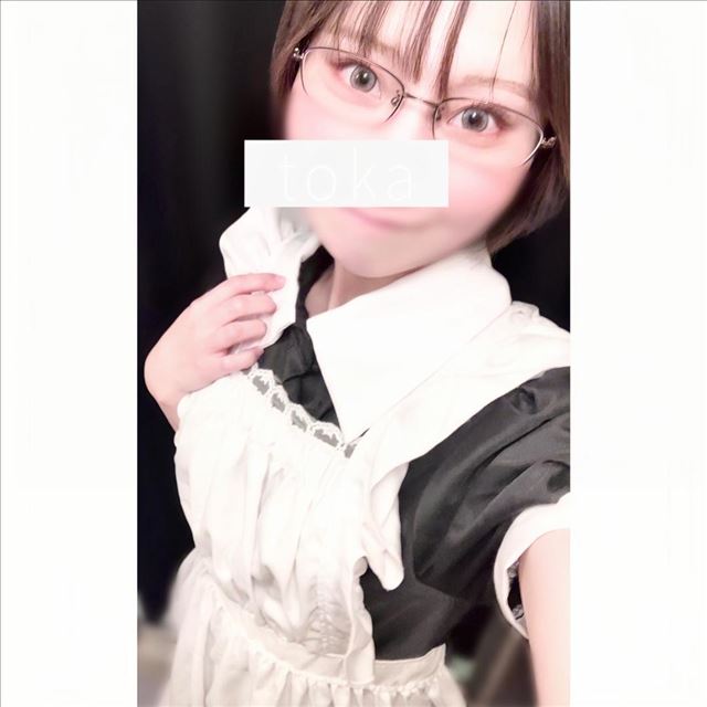 ?20時までいます?