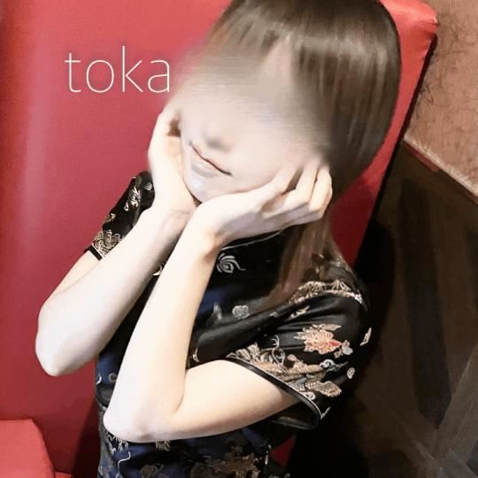 ?イベ告知?9日17時から?
