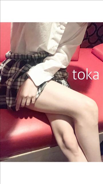 ?22時までいます?