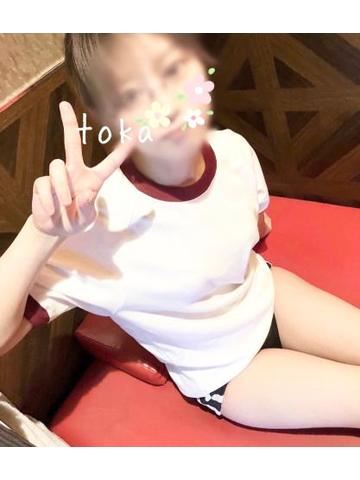 ?14時までいます?