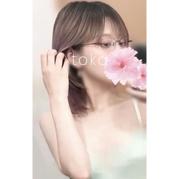 ?20時までいます?