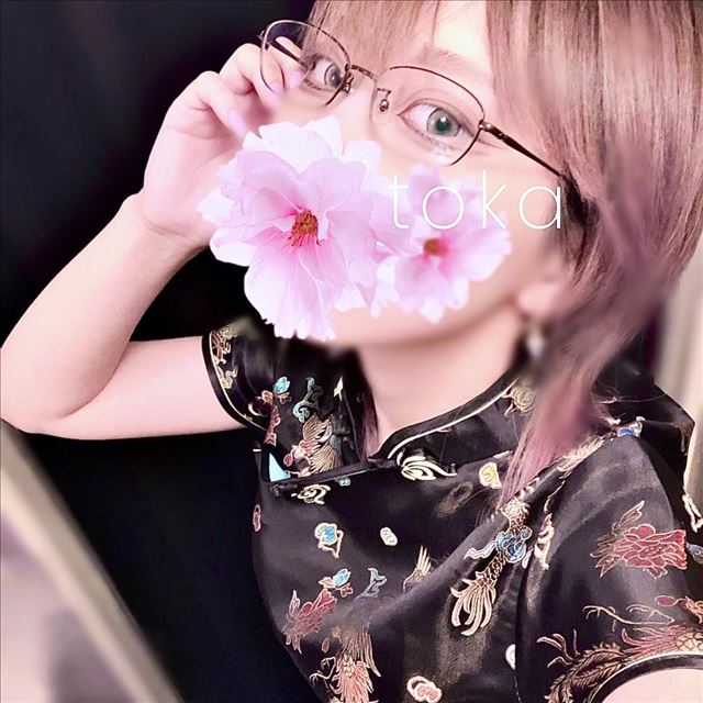 ?19日11時から?