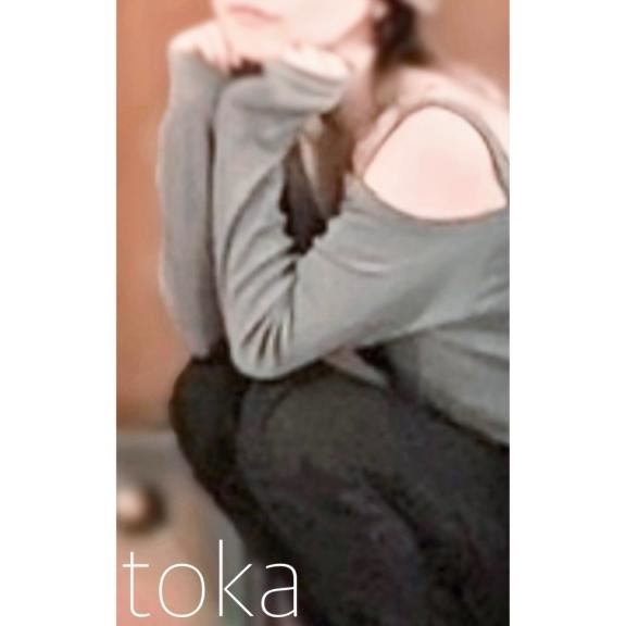 ?20時までいます?