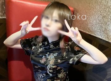 ? 13日16時から?