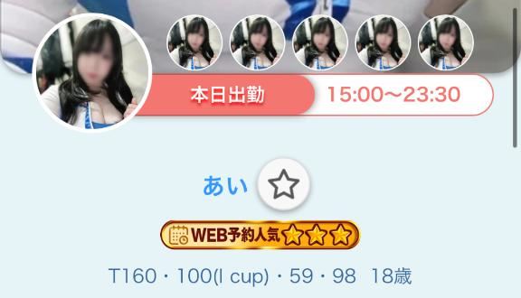 予約いっぱいありがとう??