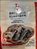 今1番アツい！嬉しい差し入れ