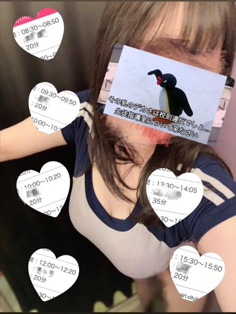 予約7件ありがとう??ぱねる