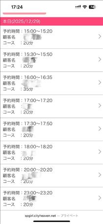 あい・たくさん予約ありがとう（ ;  ; ）