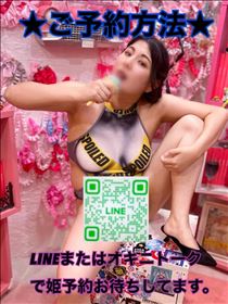 みやび・みやびのこと?