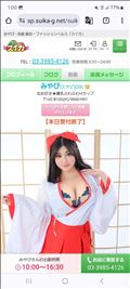 受け終