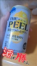 みやびの推し
