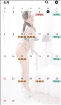 ６月シフト