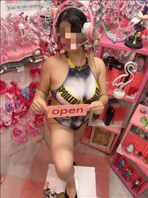 みやび・イキます?