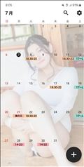 7月シフト
