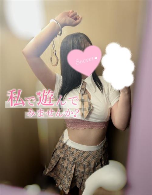ありがとう?