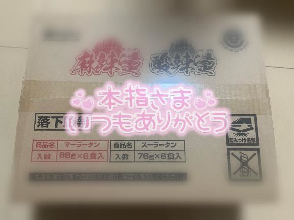 おやすみです