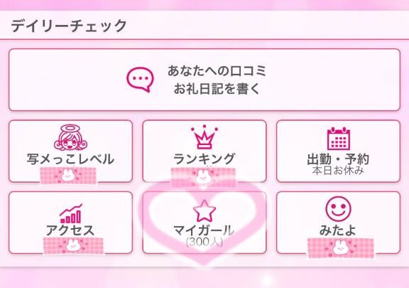 ついに！
