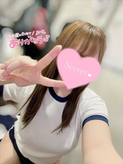 ありがとう?