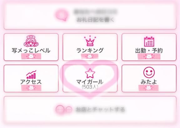 500人達成！