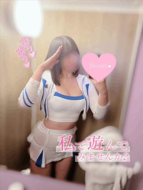 おはよ～