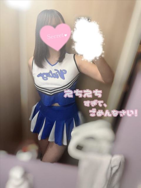 ありがとう?