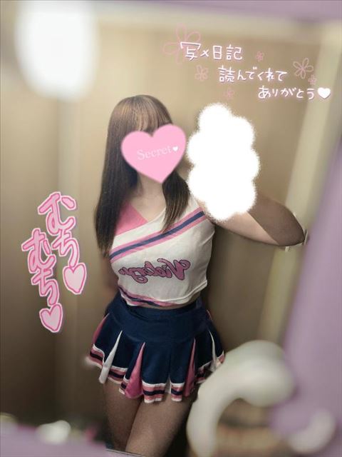 ありがとう?