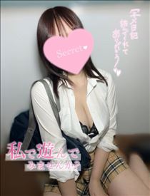 おはよ～