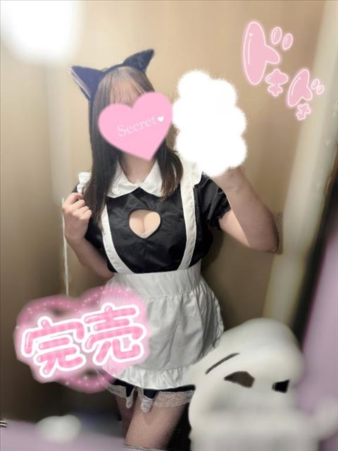 ありがとう?