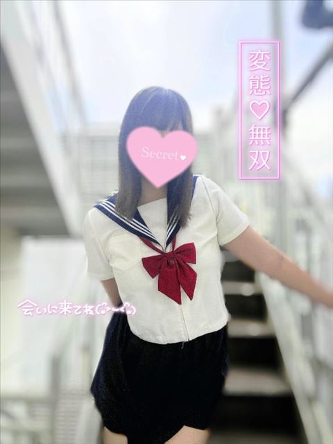 おはよ～