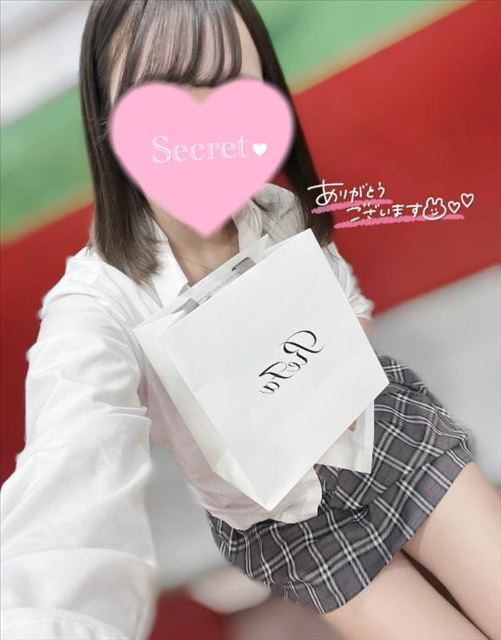 やった～！