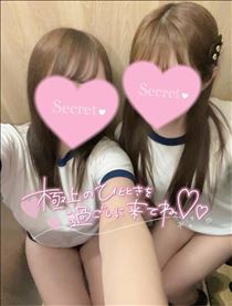 ひびき・ありがとう?