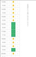 たくさんありがとう