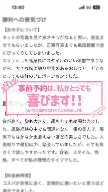 おはよ～