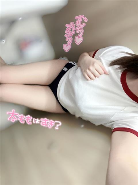 むかってます！