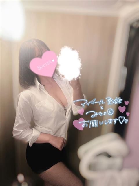 愛人枠?