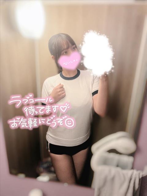 保健体育だいすき?
