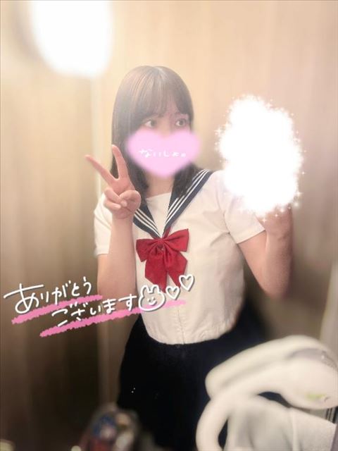 ありがとう?