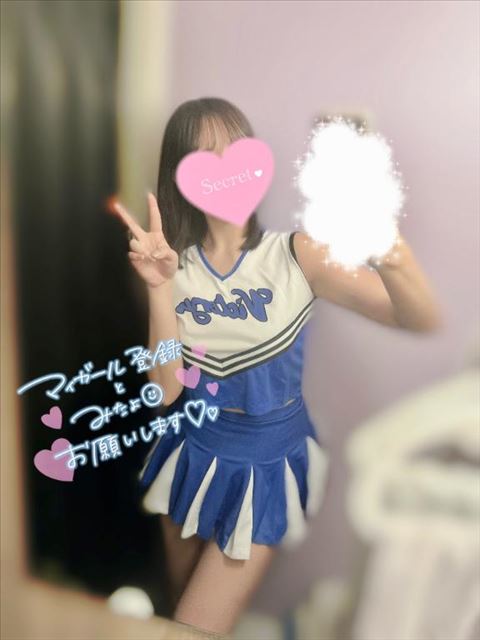 初！